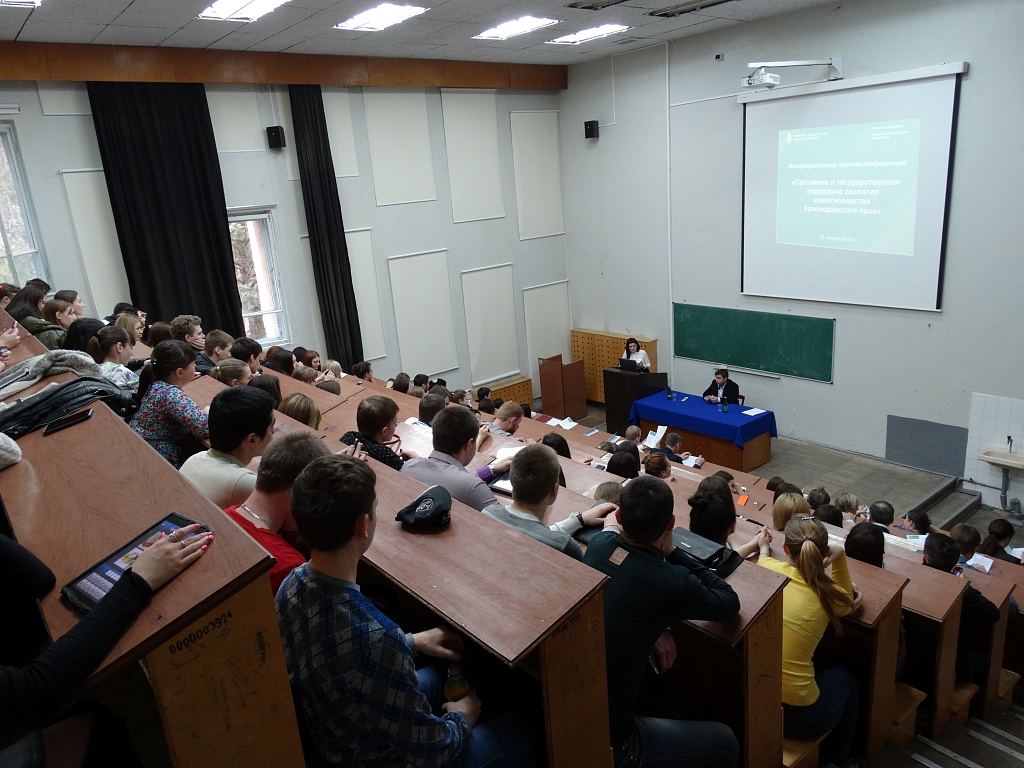 Конференция, организованная в аудитории университета