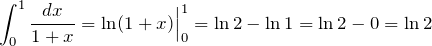 \[\int_0^1 \frac{dx}{1 + x} = \Bigl. \ln(1 + x) \Bigr|_0^1 = \ln2 - \ln1 = \ln2 - 0 = \ln2\]