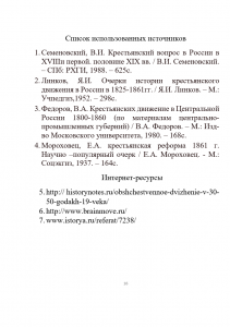 Как написать и оформить доклад правильно - от А доЯ